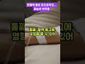 #콘드로이친 #연골재생 #연골 #관절건강 #콘드로이친효능 #연골 #관절 #건강 #영양식 #올바른정보 #건강한중년 #건강레시피 #음식 #의약지식