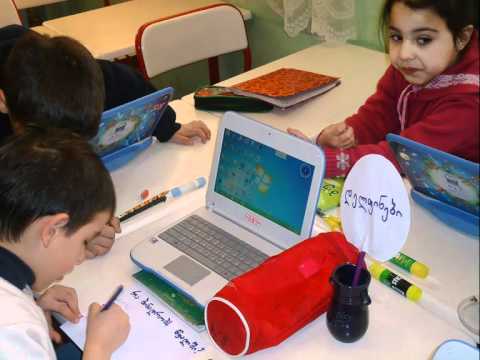 ინტეგრირებული გაკვეთილი ვიქტორინა