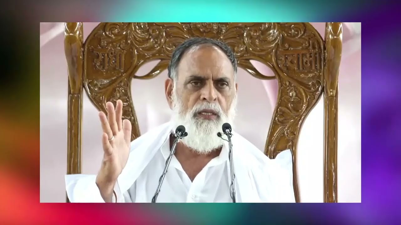 राधा स्वामी जी । सत्संग हर दिन सुने । SATSANG HAR SAMAY SUNE । RADHASWAMI