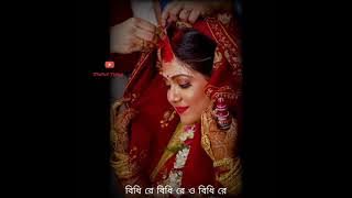 Bidhi re Bidhi re O Bidhi re Sad Status Video // Marriage Sad Status // By Status Tipro