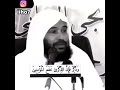 يارب سلم سلم اللهم ارزقنا حسن الخاتمة 