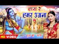      puja jha ruchi      superhit maithili vidhyapati song full