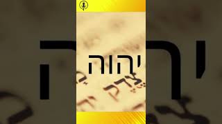What is the TRUE NAME of God?
