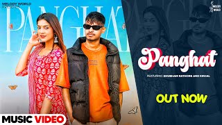 Panghat | Official Music Video | Na Me Gunda Badmash | Jeeta Jogi | Shubham Rathore Haryanvi Song