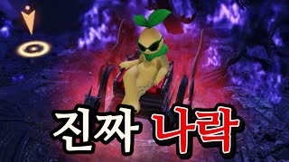 Lost Ark | Night in Paradise: Never Stop. Don't Go! screenshot 4