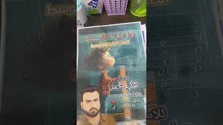 شروط التقديم للخارجي 2027