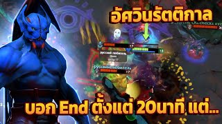 Dota 2 | มือเล่นดอท ปากคุยกับดี้ ชิวกว่านี้ไม่มีอีกแล้ววว