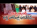 Gang Involved in Car Theft and Resale Busted by Hyderabad Police