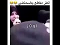 احووو احووو