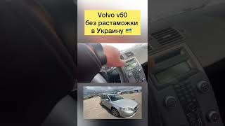 Авто из Европы в наличии и под заказ. Автоподбор Литва 🇱🇹 +380993261450, +380504206104 #пригонавто