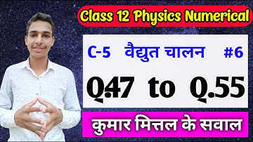 Class 12 Kumar Mittal Physics Numerical of chapter 5 From Q.47 to Q.55.. Kumar Mittal book numerical