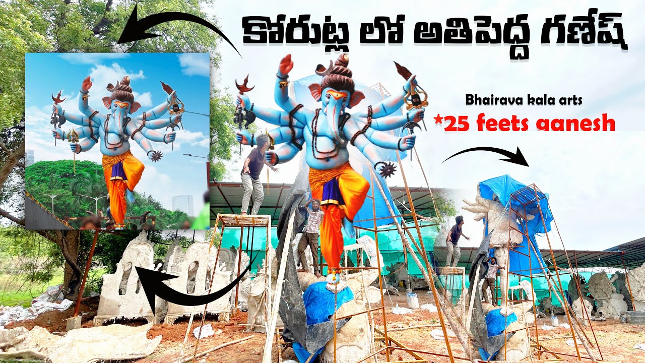 Korutla lo 25feets Biggest Ganesh idol Making Bhairava kala arts Korutla 2025 @RanjithReddee