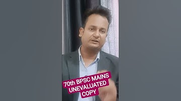 70th BPSC MAINS UNEVALUATED COPY| ANSWER WRITING | #bpsc #shorts