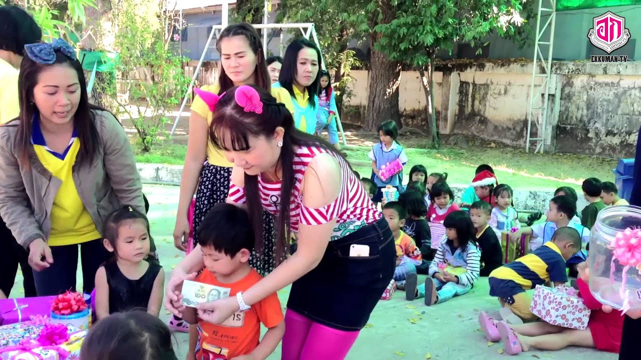 สวัสดีปีใหม่ 2558 โรงเรียนอนุบาลเอกกุมาร (เอกกุมาร ทีวี ตอนที่ 3)