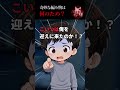 奇妙な編み物は何のため？