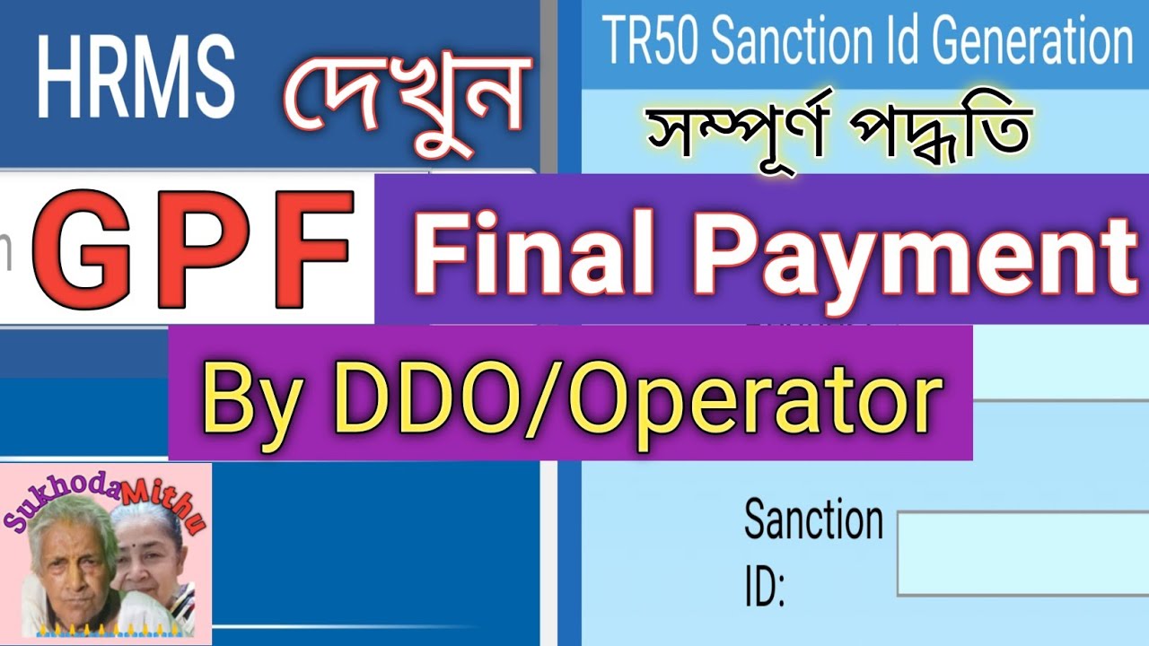 How To Prepare GPF Final Payment Bill For Group A B C Employee In DDO how-to-prepare-gpf-final-payment-bill-for-group-a-b-c-employee-in-ddo