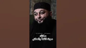 صلاتك صوت الظمأ والعطش 