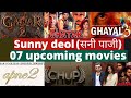 Sunny deol upcoming action thriller new movies . cast. release date gadar 2 , apne 2 , chup ,MOVIES