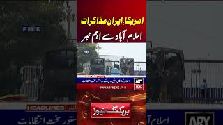 US Iran Ceasefire Talks in Islamabad - Big News #donaldtrump #usirantalks #usiranwar #shorts