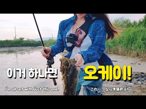 I&amp;#39;m all set <strong>with</strong> just this one! 낚시. 배스낚시. 버징낚시. 배스. Bass. <strong>fishing</strong>. Buzzing <strong>fishing</strong>. 釣り.