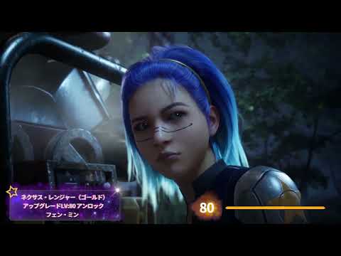 【#dbdモバイル 】🌌シーズン6 - 星雲のレンジャー開催中