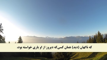 جز 20 ( سوره قصص از آیه 14 تا 21 ) با ترجمه فارسی صوتی و تصویری