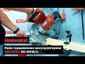 Аккумуляторная торцовочная пила REDVERG RD-MS18/U (без акк, без з/у)