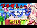 【 利用規約に同意したい 】活動休止前にクリアしたい！！！！！！！！【服巻有香／Vtuber】