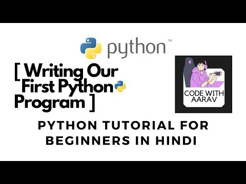 Writing First Python Program |Complete Beginners Guide For Python In Hindi | #3