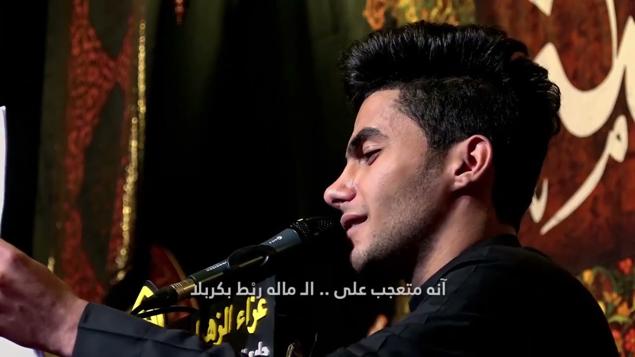 يقابلني | الرادود مصطفى الفاطمي