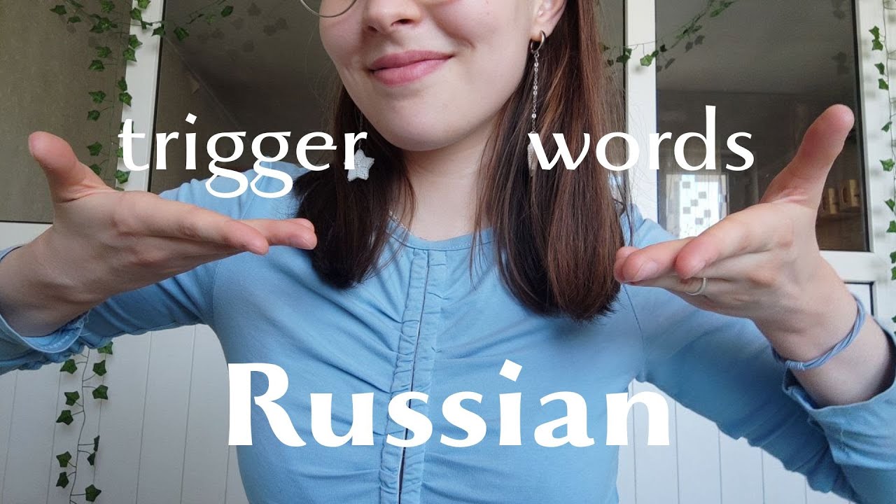 50+ Russian trigger words ASMR 💤 intense mouth sounds