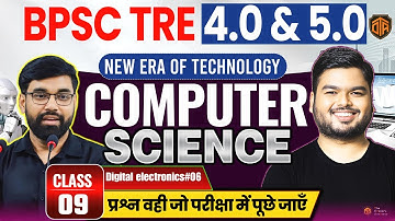 BPSC TRE 4.0 Computer Science Class | Most Important MCQ For Bihar Teacher | By Officers Academy