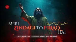 Meri Zindagi To Firaaq Hai | In Separation, The Soul Finds Its Beloved | Devotional Sufi Kalam