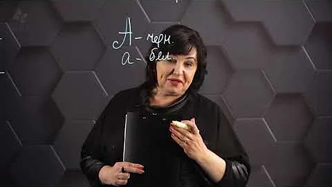 Взаимодействие аллельных генов. Анализирующее скрещивание. 9 класс.