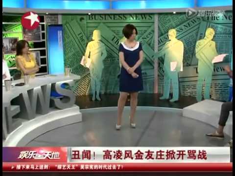 丑闻 高凌风金友庄掀开骂战