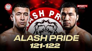 Alash Pride 121-122. Шымкент