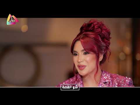 إسراء الأصيل هيدي علاقتي ب سيف نبيل و لهذا السبب طلعت إشاعة عن علاقة حب بيناتنا