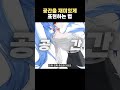머리카락으로 공간 맛있게 뽑는 법!! 👽👽 #그림 #그림강좌 #라움아카데미 #raumacademy