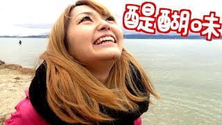 釣りガールのバス釣りの醍醐味がすごかった