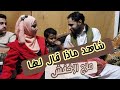 حسب الطلب الطفله المبدعه نوال تغني مع صلاح الاخفش وعمرو احمد| شاهد ماذا قال لها صلاح