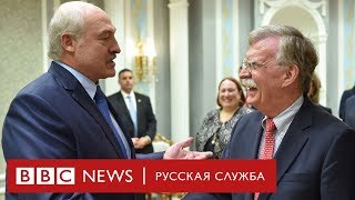 Советник Трампа в Беларуси. Что это было? Советник Трампа в Беларуси. Что это было?