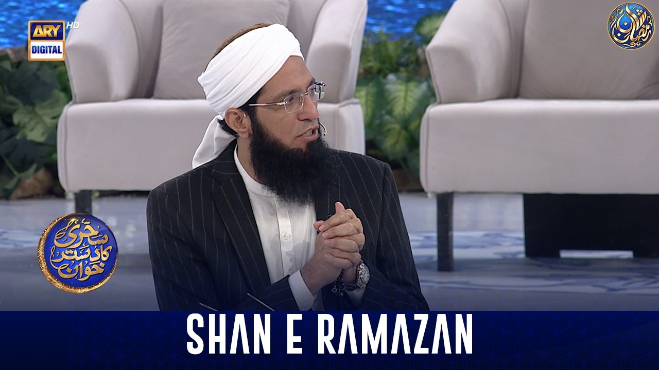 Sehri Ka Dastarkhwan & Azaan e Fajar | Shan-e- Sehr | Waseem Badami | 5 March 2026