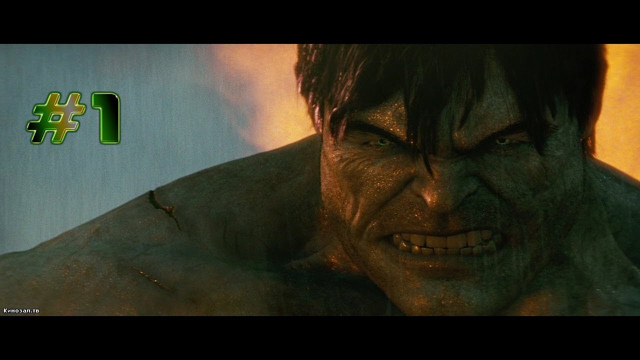 Халк 1 часть. Невероятный Халк (2008) (the incredible Hulk). Hulk 2008. Мерзость невероятный Халк 2008 актёр.