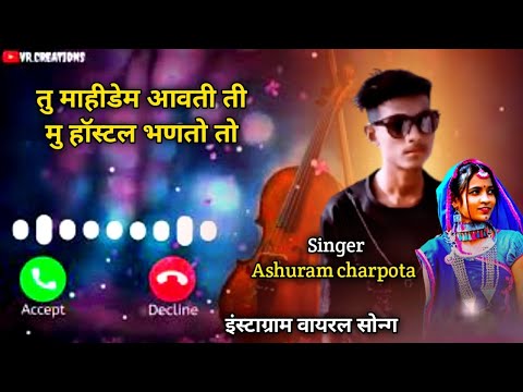 Ringtone          timli song ringtone ringtone Timli status