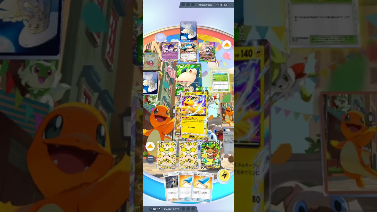 じゅげむまるのゲーム実況part368