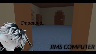 видео: КОМПЬЮТЕР ДЖИМА //Jims Computer картинка: КОМПЬЮТЕР ДЖИМА //Jims Computer