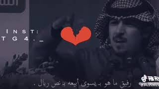 نرنبنلن سمعها