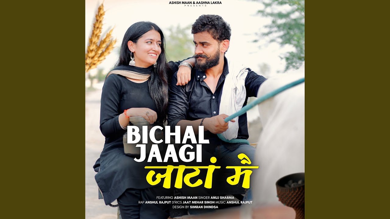 Sleduj Bichal Jaagi Jaata Main na YouTube