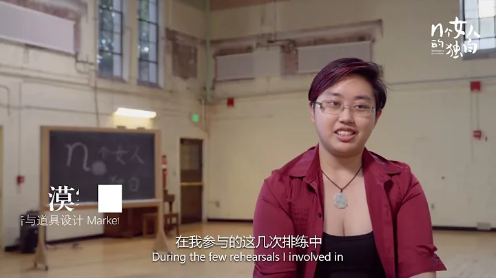 Monologues of n Women Cast and Crew Interview