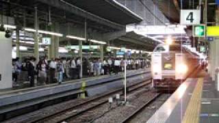 183系800番台　7両編成　特急 北近畿15号 　大阪駅発車　2009年6月27日